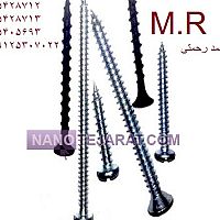 پیچ MDF  دیاموند  قطر 5 و 6  پیچ MDF  دیاموند  قطر 5 و 6